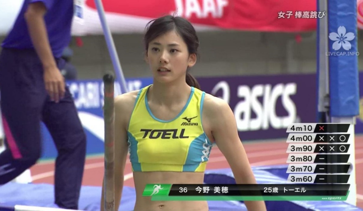 田徑場上的 初戀 日本撐竿跳女神今野美穗 動誌