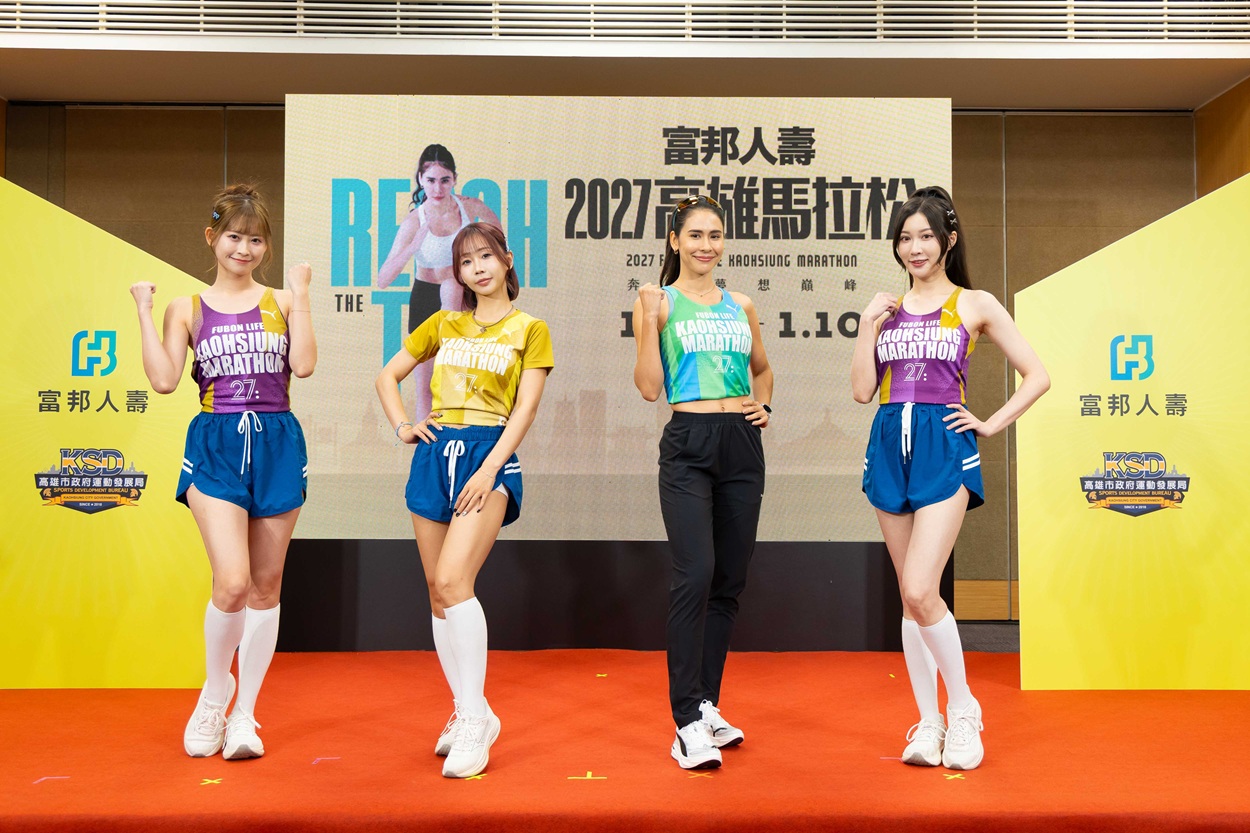 2027富邦人壽高雄馬拉松跑衣登場，全馬組走紫金色系、半馬組走藍綠色系、休閒組走金黃色系