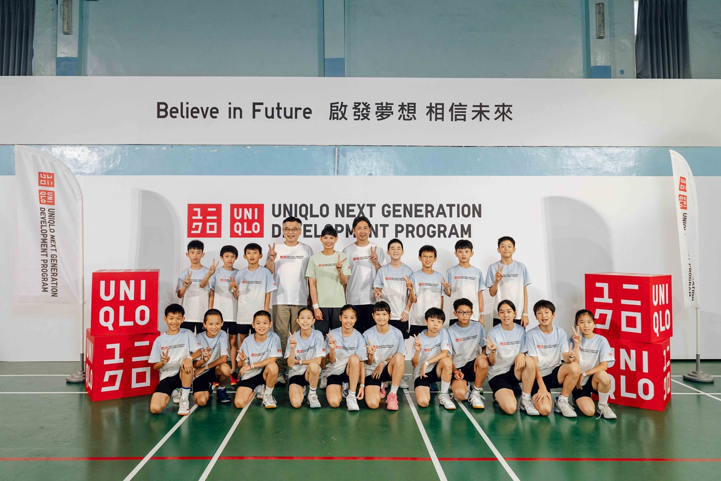 Uniqlo於台灣舉辦首場「未來世代發展計劃」，攜手世界球后戴資穎參與校園交流行動，啟發夢想並建立對未來的信念。