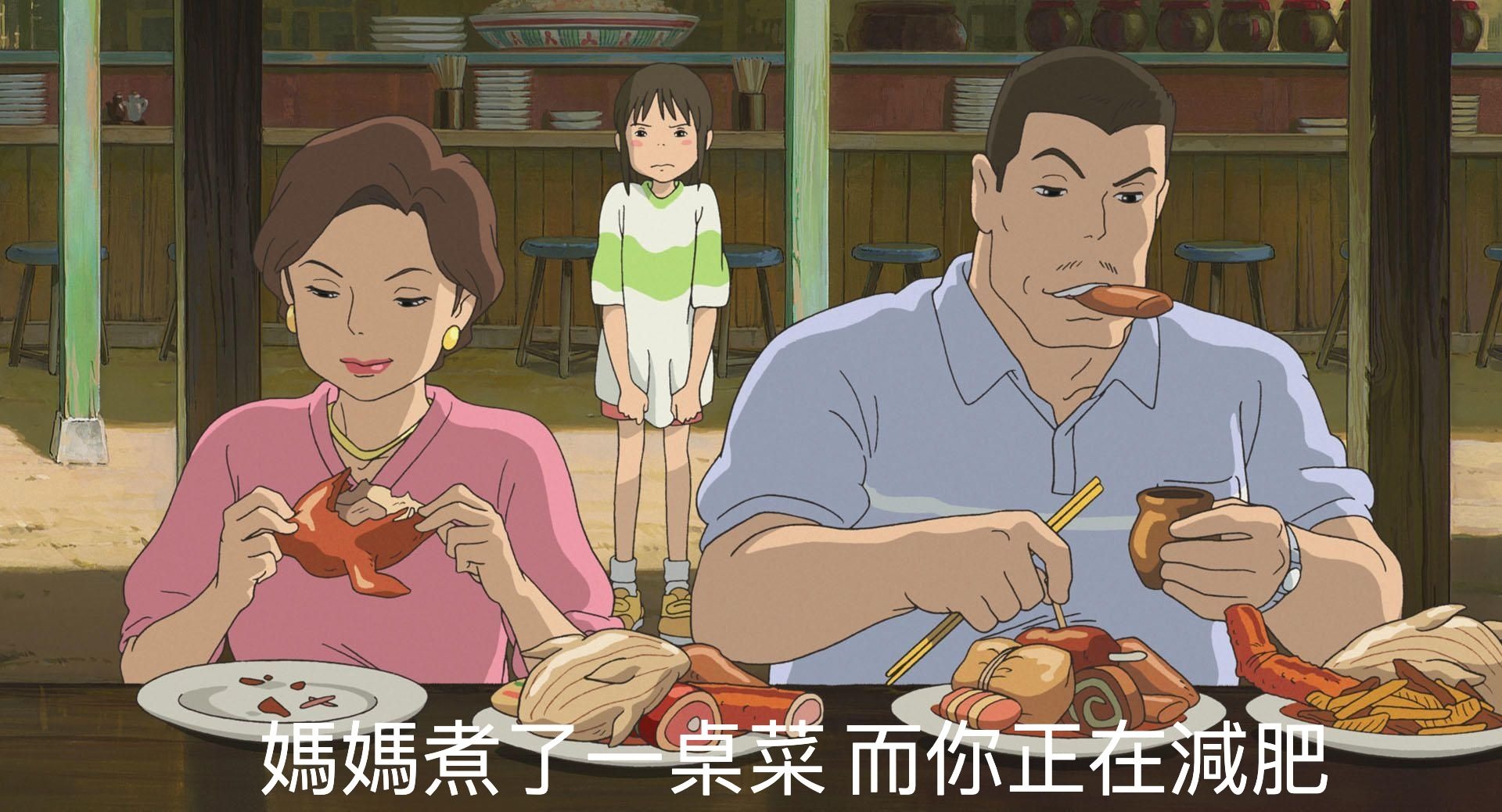 Chihiro004 1600919938