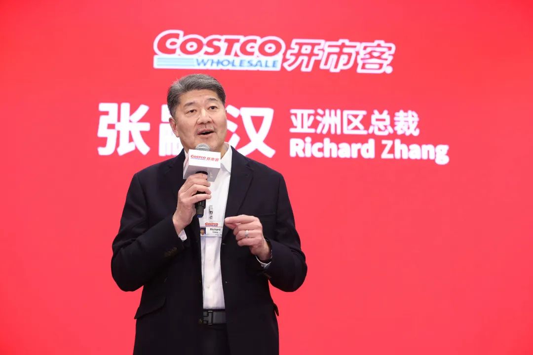 Richard Chang