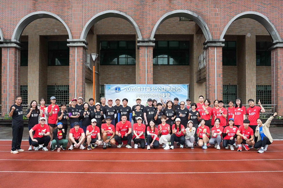 【新聞照片】渣打臺北公益馬拉松與台灣盲人環台為公益而跑協會攜手舉辦「視障陪跑訓練營」，除了提倡運動平權，也打造更友善的路跑環境。