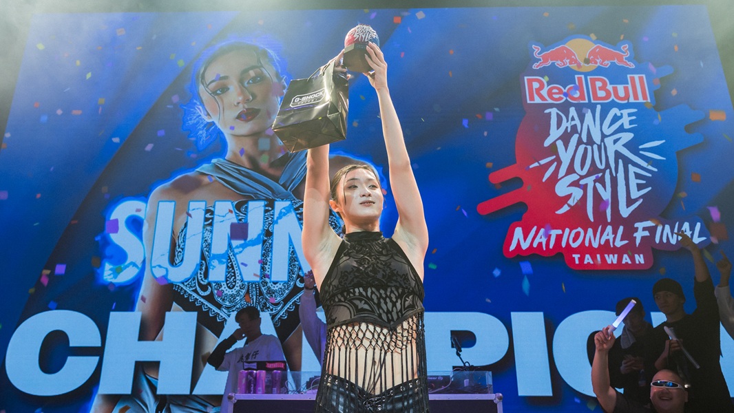 圖2 校園黑馬sunny巫宗諺奪下red Bull Dance Your Style台灣大賽冠軍，十月將代表台灣遠征瑞士蘇黎世。（red Bull 提供）