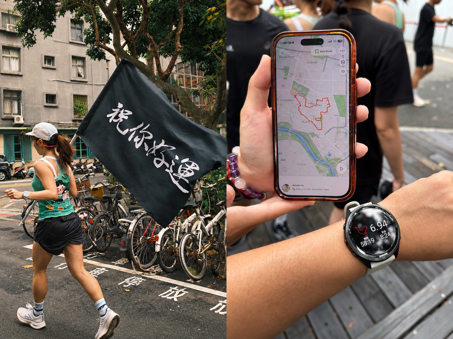 夜跑旗幟與路線紀錄 500kb