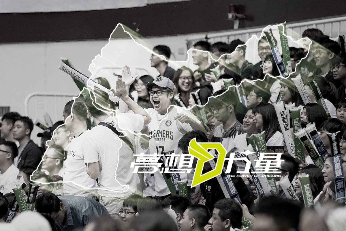 夢想版圖再擴大！ 彰化臺中連線成功