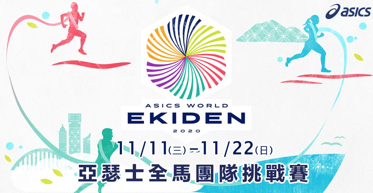 截圖 2020 10 21 下午12.39.29