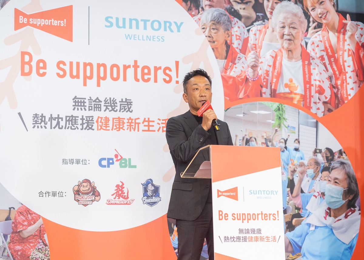 新聞照片1：三得利健益總經理阪井順一表示，希望透過「be Supporters」計畫，鼓勵長者從「被照護者」轉變為主動應援的「支援者」，找回生活熱情與重心。