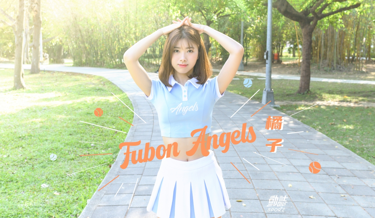 橘子專訪 工作區域 1