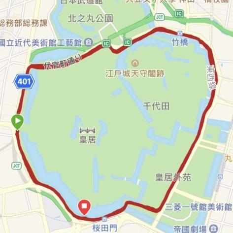 皇居跑線